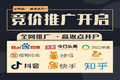 百度竞价推广的预算分配与效果评估——以某餐饮连锁店为例